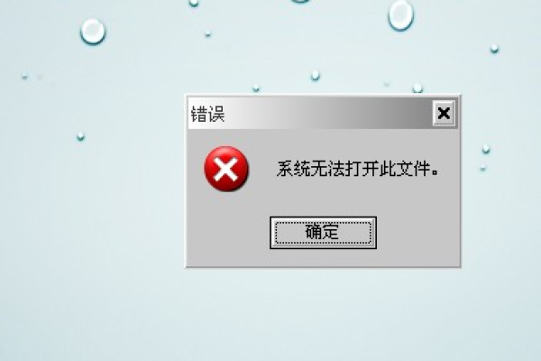 为什么我的电脑无法打开图片文件？  第1张