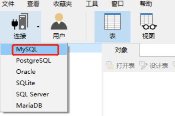 如何利用Windows远程桌面连接工具成功连接至远程MySQL数据库主机？  第1张