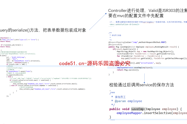 如何在FineUI框架中实现后台对JavaScript的调用？