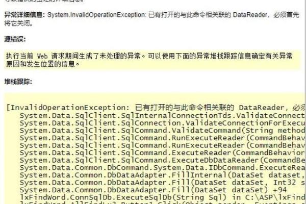 服务器崩溃究竟是怎么回事？原因与应对措施解析  第1张