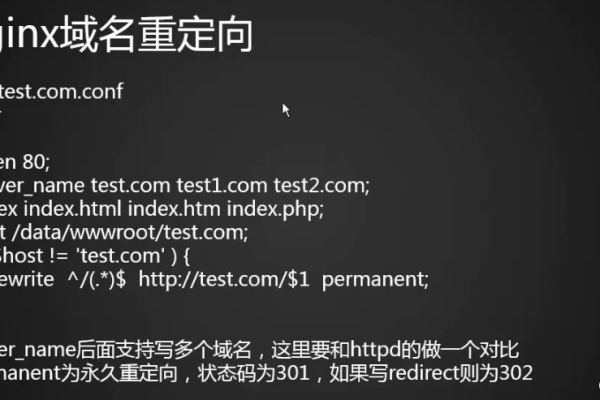 Firefox浏览器如何实现域名重定向功能？  第1张