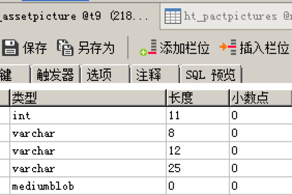 如何解决MySQL Test数据库中的Storage Test错误？  第1张