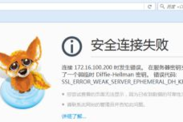 Firefox如何取消证书？