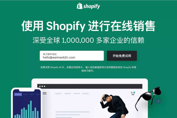 如何进行.shop域名的注册？有哪些步骤和注意事项？