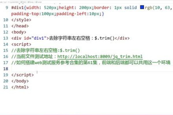 如何有效去除JavaScript字符串中的空格？  第1张