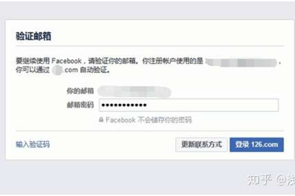 FB短信验证是什么？如何进行操作？  第1张