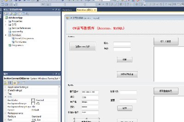 MySQL软件如何保存数据库文件？录屏软件是否自带此功能，又该如何保存素材？  第1张