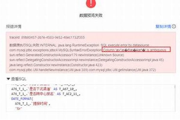 MySQL写代码时如何连接数据库？RDS for MySQL实例连接失败该如何解决？