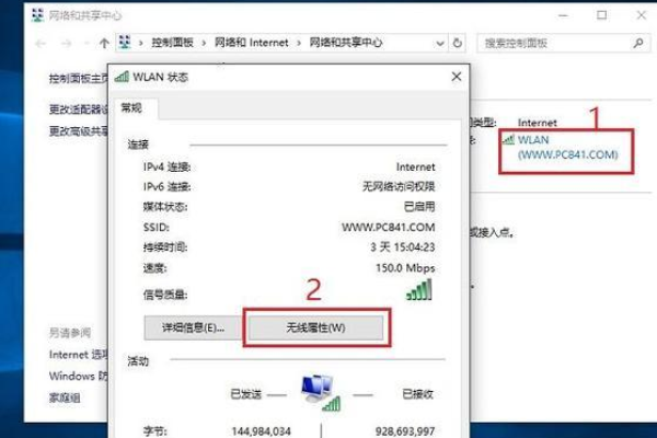 如何正确配置Fast网络设置以优化网络性能？