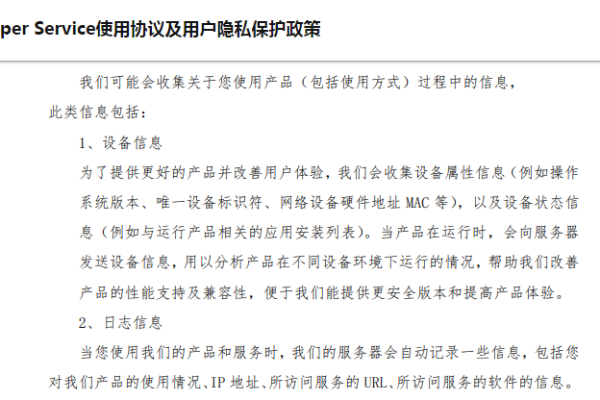 探索Flash企业网站源码，如何获取并有效利用？  第1张