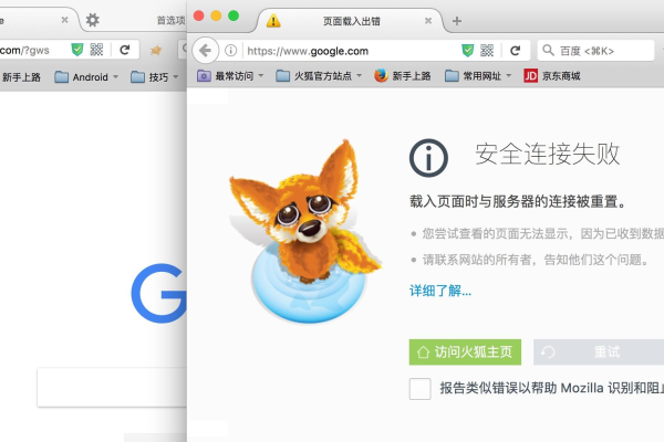 如何在Firefox中更改代理服务器设置？  第1张