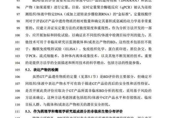 385858cdn是什么？一篇文章的深入探讨