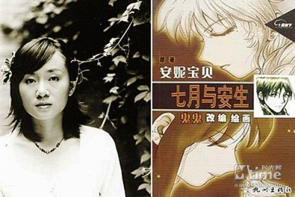 青春文学的银幕之痛，郭敬明、饶雪漫与安妮宝贝的作品改编为何频现电影烂片？