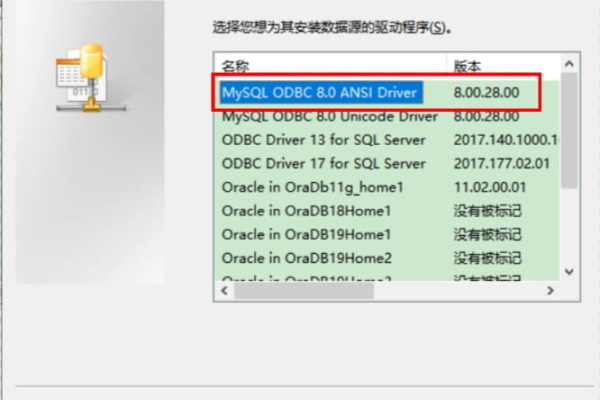 如何配置MySQL的连接设置以成功连接到数据库？  第1张