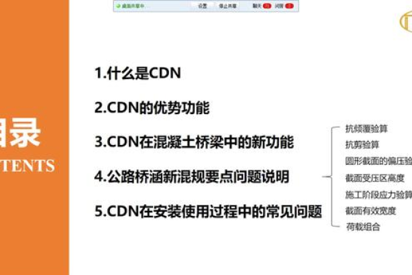 如何进行CDN验算以确保桥墩的结构安全性？