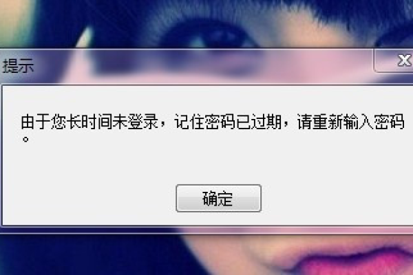 为何服务器密码过期会导致无法进入？如何有效应对？  第1张