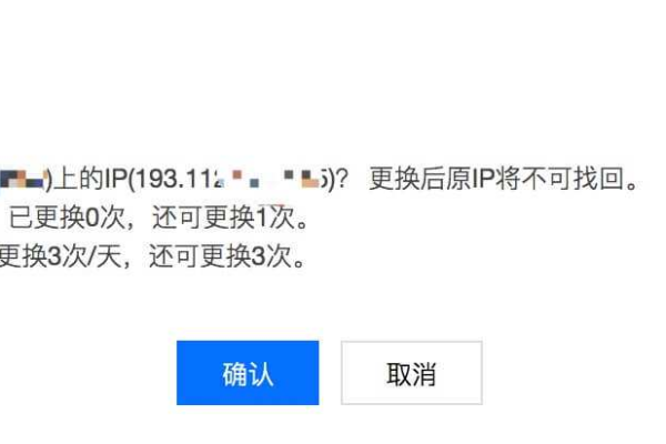 服务器密码已更改，如何找回？