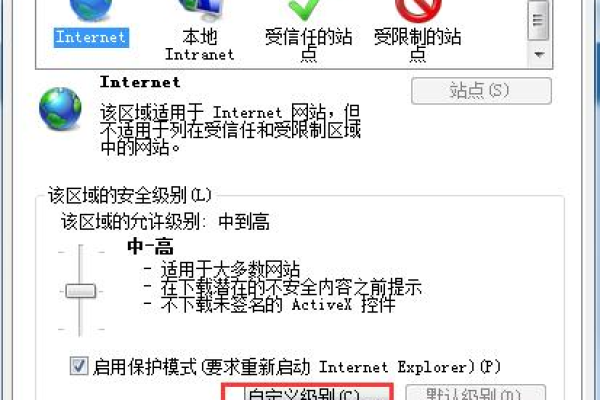 如何在Firefox中有效屏蔽JavaScript脚本？  第1张