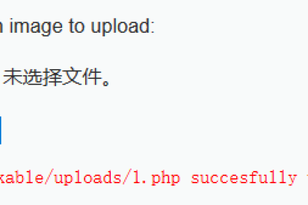 如何使用 Fetch API 上传文件？  第1张