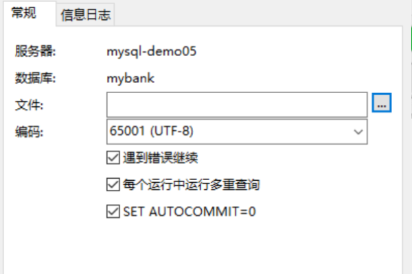 如何进行MySQL到MySQL的物理备份？  第1张