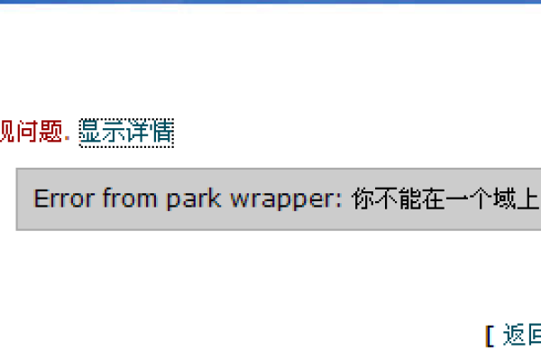 如何将DNS修改为指定的域名注册商处？  第1张