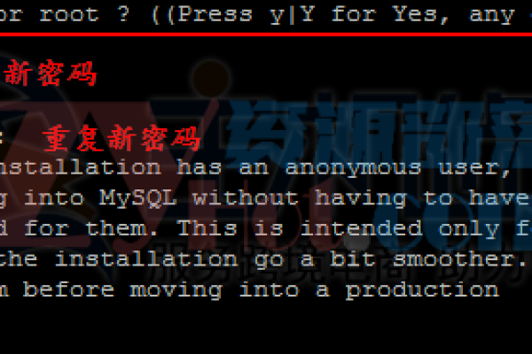 如何在MySQL中重置数据库密码？  第1张