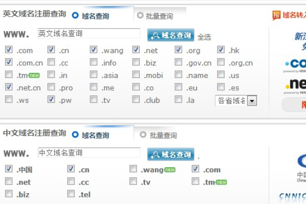 注册域名需要几个字母？