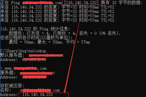 如何设置访问域名？——解析无域名设置问题  第1张