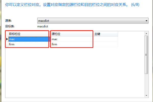 如何在Excel中连接MySQL数据库并上传MySQL数据库连接驱动？