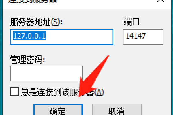 如何开启免流服务器的138端口？  第1张