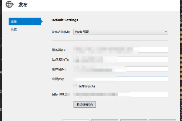 如何修改IIS服务中已绑定的网站域名？  第1张