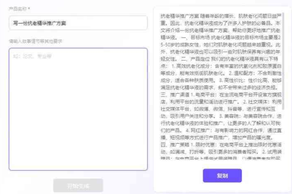 基于文章内容，我们可以生成一个疑问句标题，小米与迅雷联合发布CDN品牌，能否颠覆行业格局？  第1张