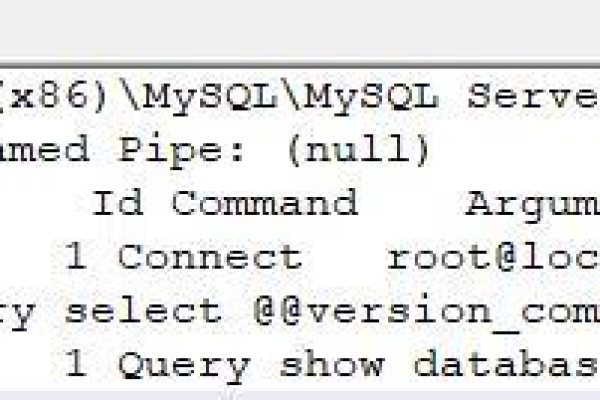 如何查看MySQL数据库的日志文件？  第1张