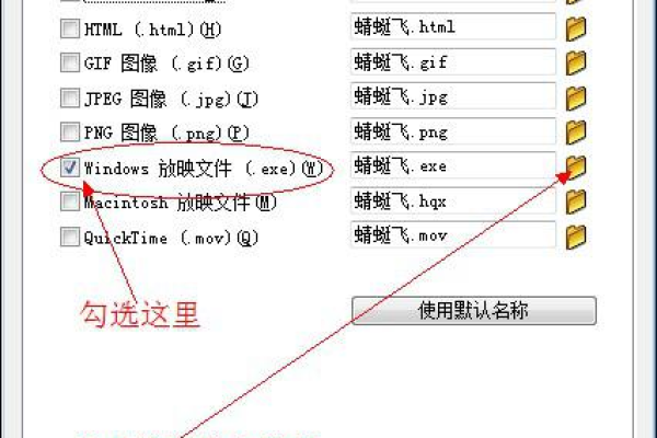 Flash存储限制下，如何避免弹框问题？  第1张