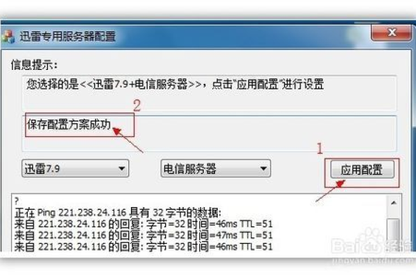 为何服务器密码输入不正确？探究背后的原因与解决方案  第1张