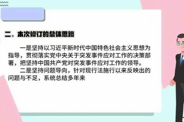 CDN相关事件，发生了什么，如何应对？  第1张