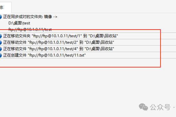 如何使用MFC实现将文件传输至FTP或SFTP服务器进行远程备份？  第1张