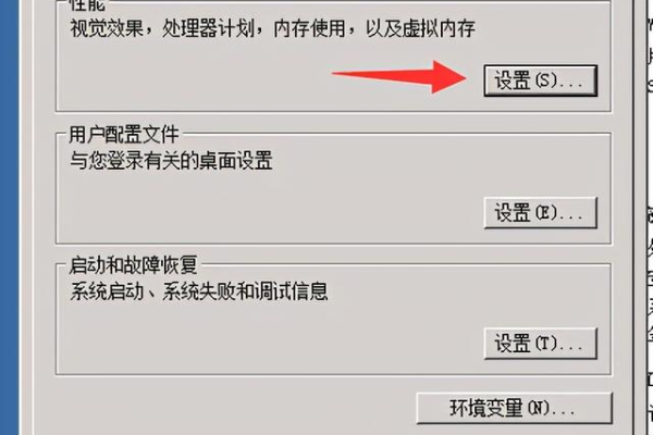 如何在服务器上创建虚拟机并优化其内存使用？  第1张