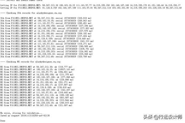 域名注册时，最多可以包含多少位字符？  第1张