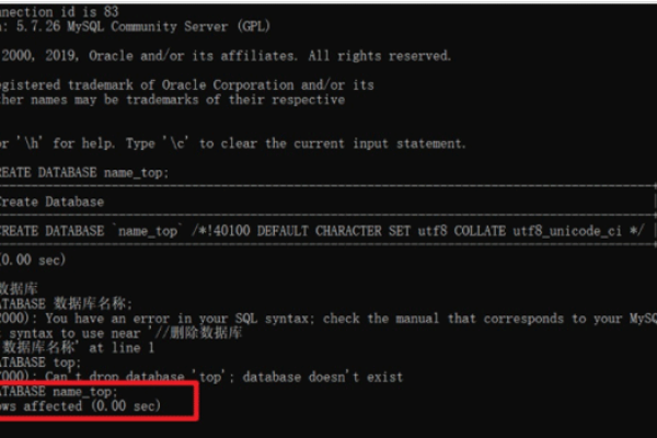 如何编写操作远程 MySQL 数据库的代码？  第1张