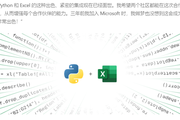 python如何保存excel  第1张