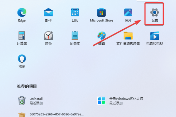 什么是 Windows 11 中的传递优化文件，您可以删除它们吗？「win10系统里面的传递优化文件可以清理吗」  第1张