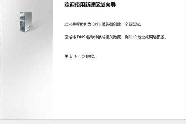 怎么启用动态dns服务器「动态dns怎么开启」  第1张