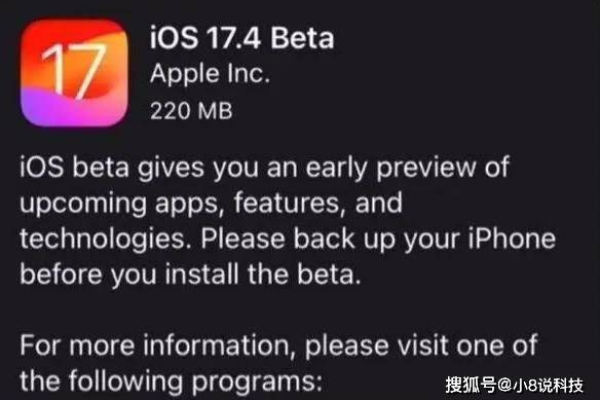 ios17beta6更新了什么  第1张