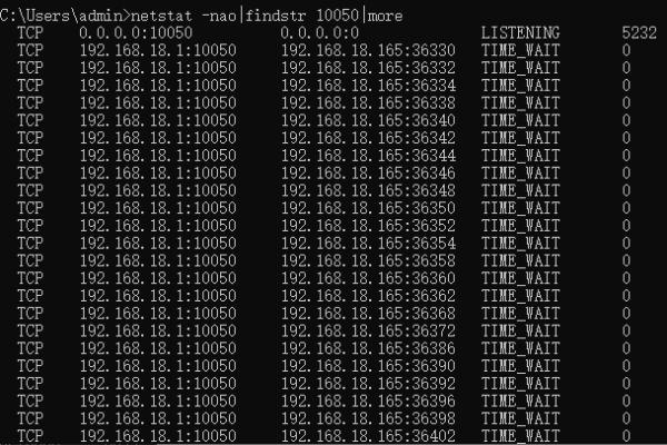 Windows查看端口的命令有哪些  第1张