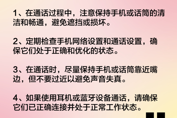 别人打电话听不见声音怎么回事儿  第1张