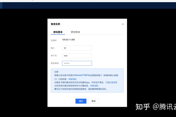 刚买的云服务器远程不了怎么解决「刚买的云服务器远程不了怎么解决呢」  第1张