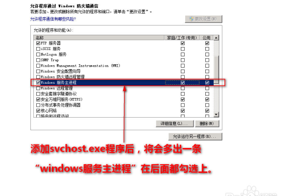 云服务器怎么安装ftp服务器软件  第1张