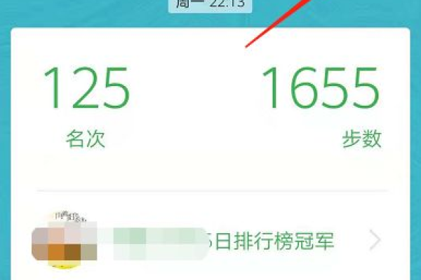 微信步数0是什么情况「微信步数0是什么情况苹果」  第1张