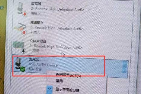 为什么电脑检测不到麦克风设备  第1张